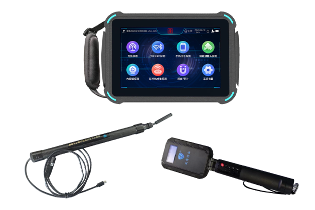 尚义便携式防窃听窃照检测包