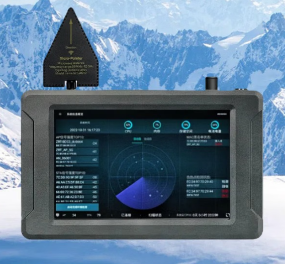 尚义手持式手机信号源检查分析仪